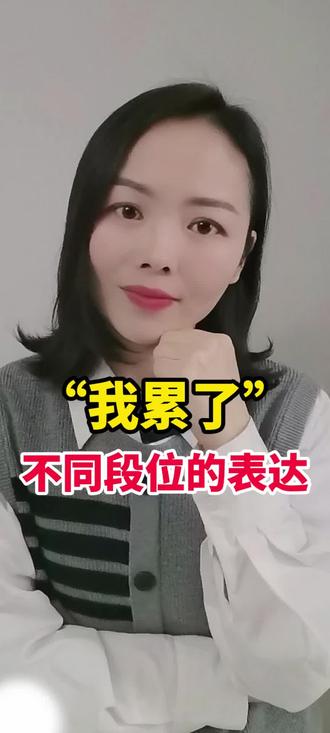 学习三步走:1.精学 2.跟读 3.默写#英语口语 #英语发音