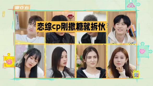 孙涵清,刘子晗官宣分手。