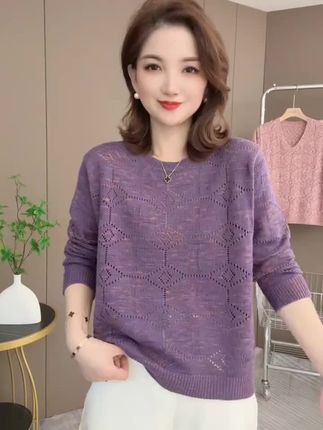 姐妹们:超级舒服的长袖来啦#高级感穿搭 #穿搭 #显瘦穿搭 #气质穿搭 #每日分享