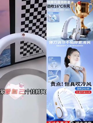 2025新款挂脖风扇USB可充电小型便携式随身懒人挂颈脖子无叶空调#挂脖风扇#风扇#小风扇 #夏季必备