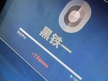 666燃尽了#瓦罗兰特