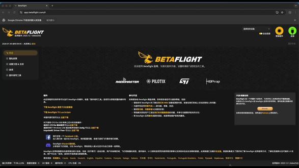 beta air65 第二代 个人pid分享!(reta可根据自己习惯修改)