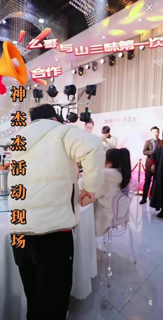 @农村幺哥(31号年货专场)922 村@山三妹 #怎么高兴怎么玩 #唱山歌能放松心情忘悼烦恼 #山歌热门推送 #真人真唱 #同城