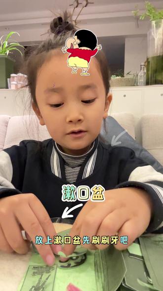 #儿童手工 #安静书制作 好玩,爱玩。