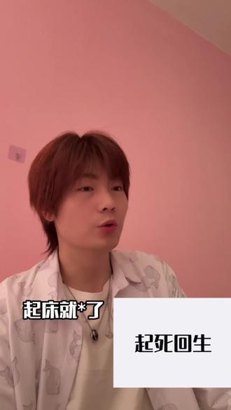 这题我会系列.
#抽象#万万没想到
#整活 #成语新解