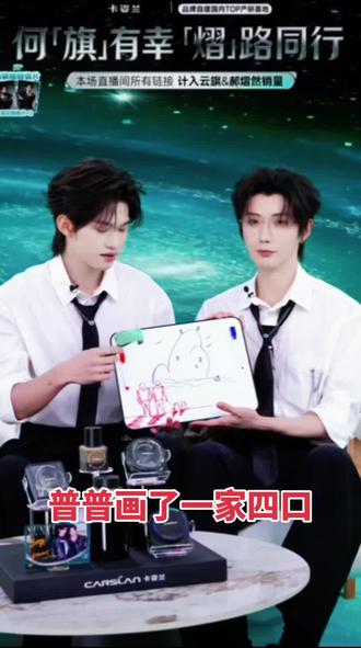 谁懂啊,普普画了一家四口#快来围观 #一起走花路 #山海皆可平 #我不允许还有人没看过