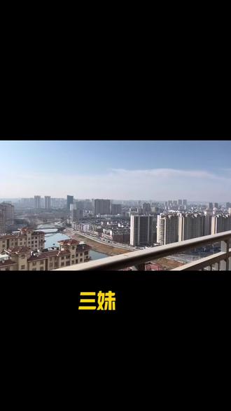 安徽人独有的嗓门,个有年底要买房子滴,随时在线,哈哈哈…#杨大牛 #三妹哎 #不讲不讲