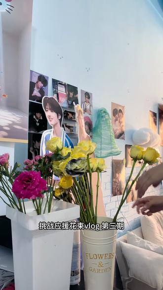 挑战应援花束vlog 第三期 ,张桂源
#花艺师的创造力
#墨江花店
#张桂源
#张桂源应援色
#应援花束