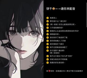 和 @饼干(声音鉴定) 一起 #合拍 今天又来配恶女了嘻嘻!#配音 #配音挑战