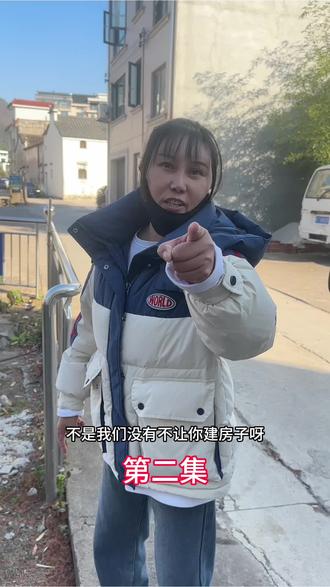 当初邻居阻拦我建不成房子,如今我挖鱼塘回报他有错吗