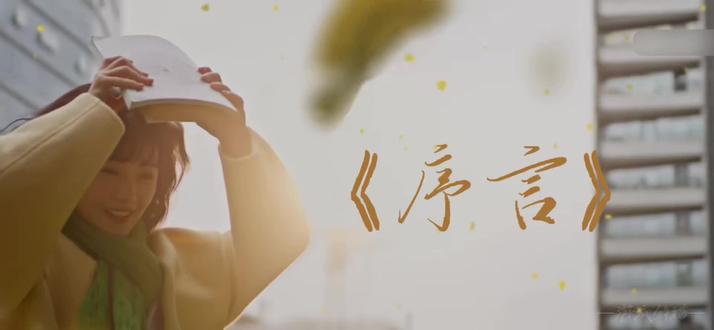 《序言》×《炽热吸引》|适配度100%
给崔哥新歌打call
连夜赶制的小短片
#炽热吸引#崔雨鑫
@崔雨鑫