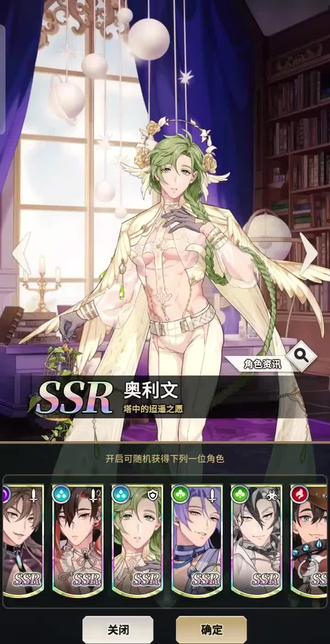 问问这个八云好用吗#新世界狂欢#奥利文#八云