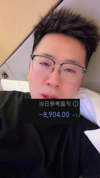 奉劝大家不要单吊,大盘这么红我绿了#股票