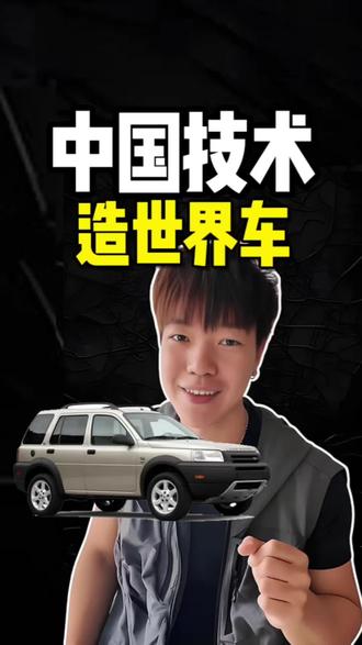 路虎+华为+宁德时代?#FREELANDER #freelander神行者 #新能源路虎