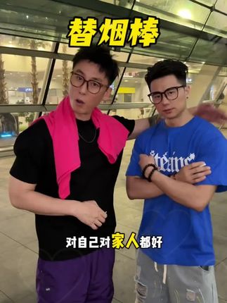 #男士神仙单品 #无限回购的宝藏单品