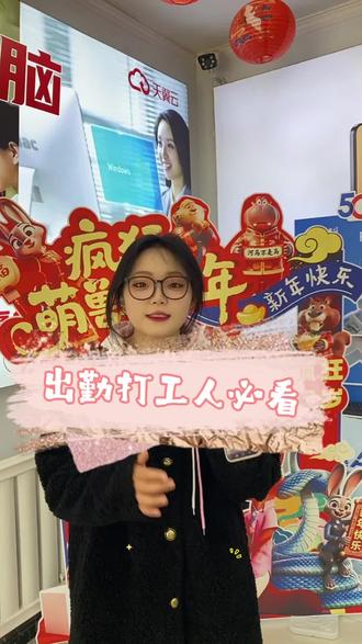 在宁夏上班、通勤流量总不够的,这条别划走!!#宁夏通用#数码手机#宁夏电信#电信卡