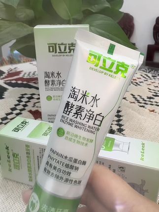 #淘米水牙膏