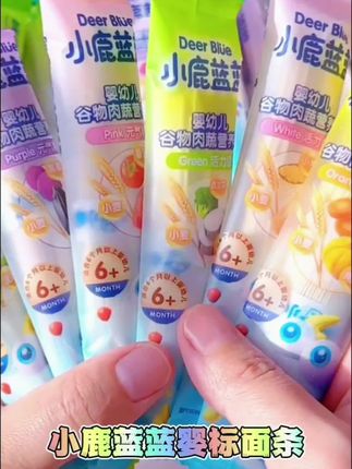 儿保建议,要想宝宝涨肉肉就要多吃面食,#小鹿蓝蓝 婴标面条我们已经回购很多次了,配料干净还强化了钙铁锌,谷蔬搭配营养很均衡#宝宝爱吃#宝宝辅食#面条#母婴好物
