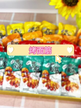 开袋就吃,很过瘾啊#美食美味 #精致的饮食 #懒人料理