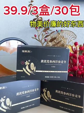 这个真的可以冲一波 给自己给父母