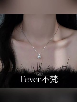 这个坠链均 925 银戴妃款单颗人造施家珍珠吊坠项链轻奢纯银项链锁骨链,你值得拥有!戴出去百搭不撞款,回头率超高! 它采用的是进口的施华洛世奇同款人造施家珍珠,光泽度、圆润度都是极好的。一颗水滴形的吊坠,满满的高级感。 它搭配的是可调节长度的链条,不管是长款还是短款都可以轻松驾驭。无论是日常穿搭还是参加重要场合,都妥妥的拿捏住气质。#925银 #锁骨链 #女人喜欢的饰品 #贵里贵气的小饰品盘点
