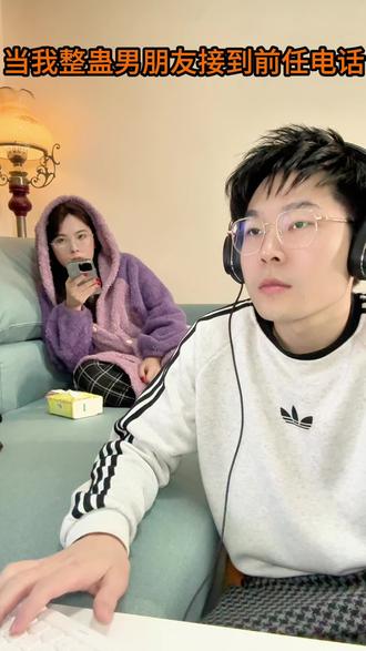 我骗我的,他玩他的#夫妻日常#情侣日常