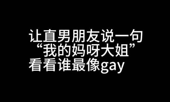 我的妈呀大姐 #救赎感 #聊天技巧 #教学