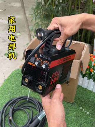 #五金工具 #家用电焊机 #实用工具