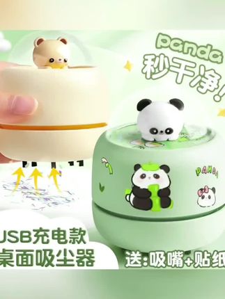 #桌面吸尘器吸橡皮擦屑小学生充电可调电动铅笔屑橡皮擦清洁器文具