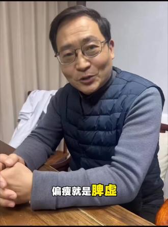 增胖其实不难,顺序很重要!
#增重 #增肥 #增重计划 #瘦子增重 #增肥奶粉