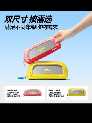 郝邵文推荐 新款大容量磁吸笔袋防污耐磨高颜值学生专用收纳文具袋#文具袋 #笔袋 #大容量笔袋 #磁吸笔袋 #学生文具袋