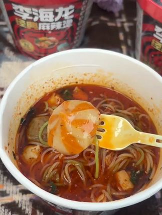 #强烈推荐 #美食 #