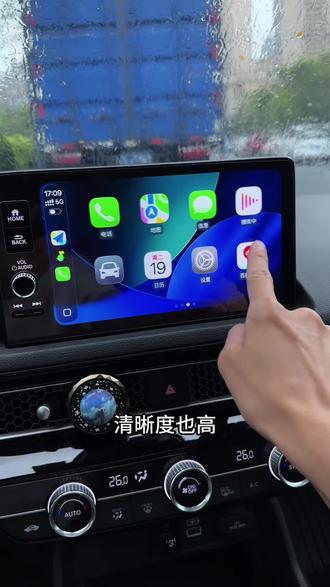 本田专用无线CarPlay,带HONDA标识的七彩氛围灯,上车自动连接,导航、听歌、接电话太方便了,无延迟不卡顿不断连,亲测用起来非常的流畅,体验感很不错。#无线carplay #carplay #汽车用品 #本田型格