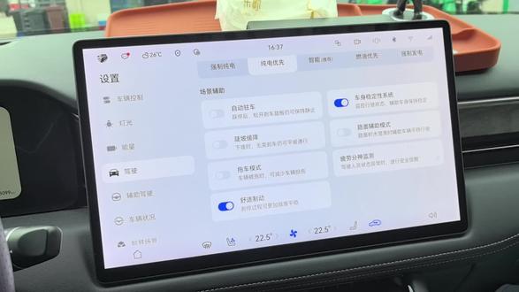 很多兄弟一直在问我智驾怎么设置!
那么今天我就简单通过一个视频给大家展现一下
当然如果还有不懂的!欢迎讨论
#ADS伴我行#华为乾崑#智驾#智能辅助驾驶#设置