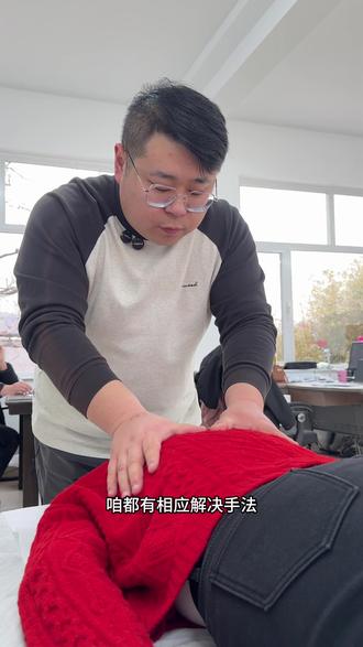 在博山给大家找到个咔咔解压的好地方!#同城好店推荐 #放松解压 #博山 #体态矫正 #爱自己的一百种方式