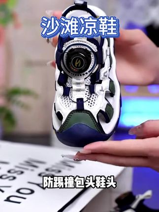 #男鞋潮牌 #沙滩鞋 #百搭鞋子 #透气舒适 #沙滩凉鞋