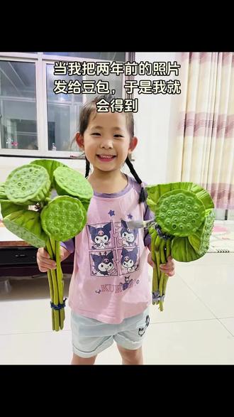 #豆包p图指令 赶快去找旧照片