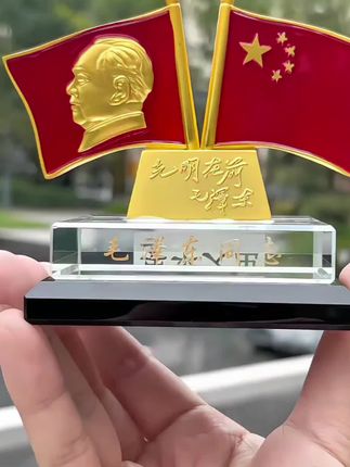 # 汽车摆件# 红旗摆件# 致敬伟人# 红色收藏