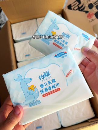 换季鼻子敏感星人真的可以囤!小宝宝都能用的乳霜纸真的太划算了!!#乳霜纸 #云柔巾 #超便宜超划算 #怡飘