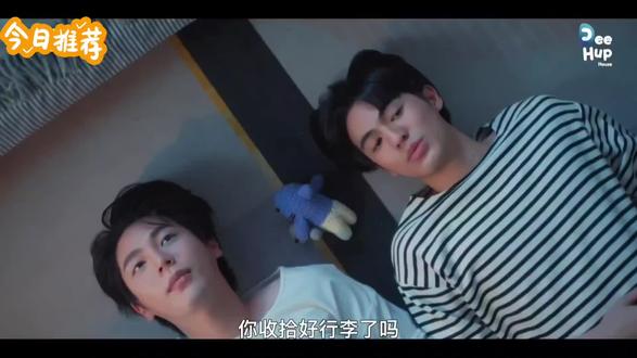 和喜欢的人在一起是什么感觉#好剧推荐 #泰剧