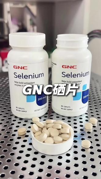 #有机硒 才这价?这也太划算了吧!#补硒 #原装进口 #女生必备 #超划算超便宜