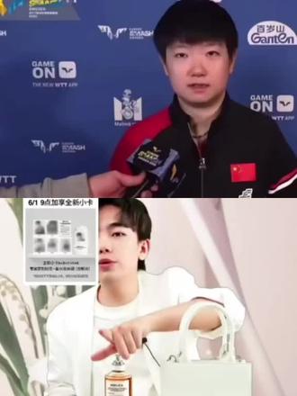 日不落幕灵感来源于马尔默的夕阳 爱她,尊重她,喜欢她,留下她,和她拥有更好的未来#孙颖莎 #megastar #梅森马吉拉