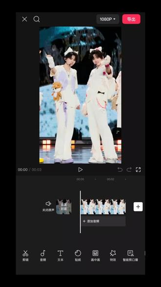 🎬30秒学会“爱豆火柴人制作”
#剪映图片设计 #AI工具 #AI设计 #热点