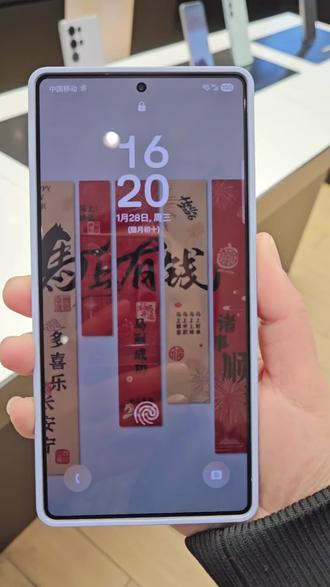 三星手机怎么设置不同的锁屏效果#三星数码#三星手机使用小技巧#Good lock