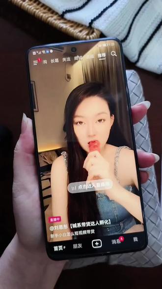 怎么查账号权重!实操步骤如下~ 第一步 :点我 →点头像→下拉点查看抖音码→点右上角箭头→下拉点复制链接
第二步 : 微信搜索清抖→点查权重→便捷查询→把刚刚复制的链接粘贴就可以了#账号权重 #新手上路 @DOU+上热门 @DOU+小助手