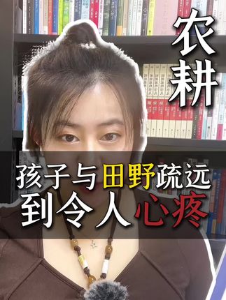 比起让孩子刷手机,这才是真正有价值的课外读物。#绘本 #课外读物 #课外阅读 #科普知识 #传统文化