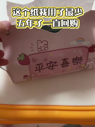 厚实耐用,加点水当湿巾给我女儿用,无限回购的纸,强烈推荐#开箱视频 #宝妈推荐 #宝妈分享 好物推荐🔥 #卫生纸玫瑰花 #抽纸巾