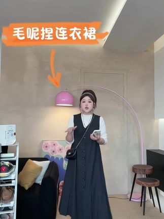 #内娱琥珀系中女的力量感 #连衣裙 #秋冬新款 #今日穿搭look