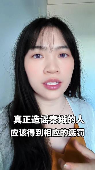 看得揪心,给秦娥造谣的人,竟然是她!
#刘浩存 #楚嘉禾 #周玉枝 #热播电视剧 #窦骁