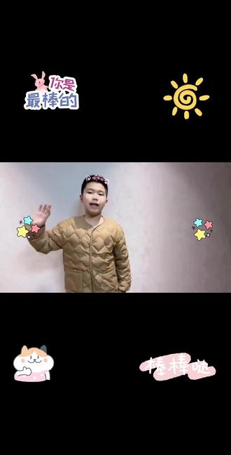 3分钟搞定四年级下册第一单元!
古诗词+课文+语文园地全梳理
重音+停顿都标好,孩子直接跟读
轻松掌握不费妈~
#四年级语文 #语文预习 #课文讲解 #学习干货